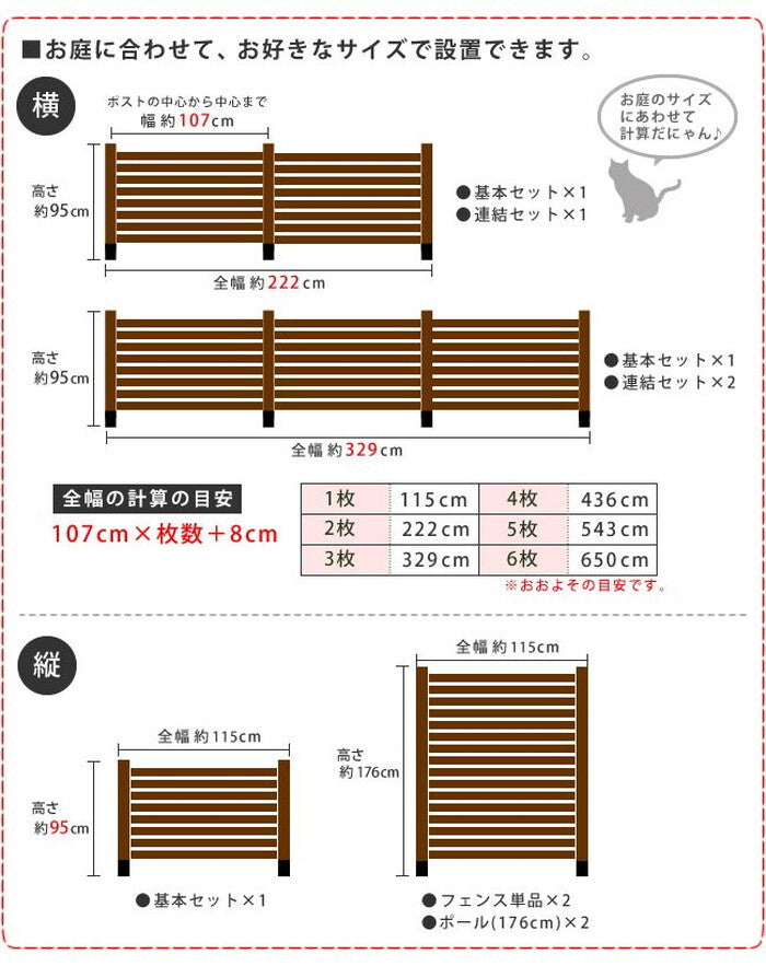 ボーダーフェンス スプレッド 連結セット/土中用 フェンス 木製フェンス ウッドフェンス 天然木製 ガーデンフェンス ガーデニング 枠 柵 仕切り 目隠し 境目 クラシカル アンティーク トレリス ベランダ つる 薔薇 バラ 朝顔 園芸 ラティス smi-sfbf1000e-ubの画像
