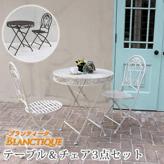ブランティーク ホワイトアイアンテーブル70＆チェア 3点セット ガーデンテーブル テラス 庭 ウッドデッキ 椅子 アンティーク クラシカル イングリッシュガーデン ファニチャー シンプル 北欧 インテリア 家具 おしゃれ カフェ smi-spl-6628-3pの画像