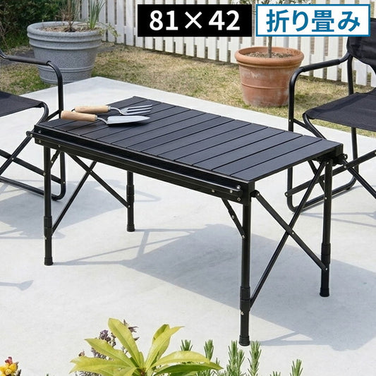 折りたたみブリッジテーブル 幅81 単品販売 STF-BRT78 ガーデン キャンプ アウトドア コンパクト 天板 折りたたみ 軽量 アルミ バーベキュー コンロ グリル 可動式 ブリッジ サイドバー smi-stf-brt78の画像