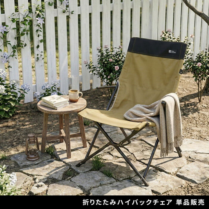 ハイバックチェア 単品販売 STF-CHB ガーデン キャンプ アウトドア 折りたたみ 椅子 コンパクト 軽量 アルミフレーム おしゃれ 収納 肘掛け付き 背もたれあり 屋外 室内 庭 レジャー バーベキュー smi-stf-chbの画像