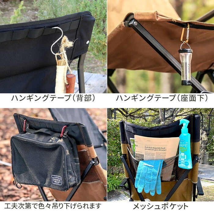 ハイバックチェア 単品販売 STF-CHB ガーデン キャンプ アウトドア 折りたたみ 椅子 コンパクト 軽量 アルミフレーム おしゃれ 収納 肘掛け付き 背もたれあり 屋外 室内 庭 レジャー バーベキュー smi-stf-chbの画像