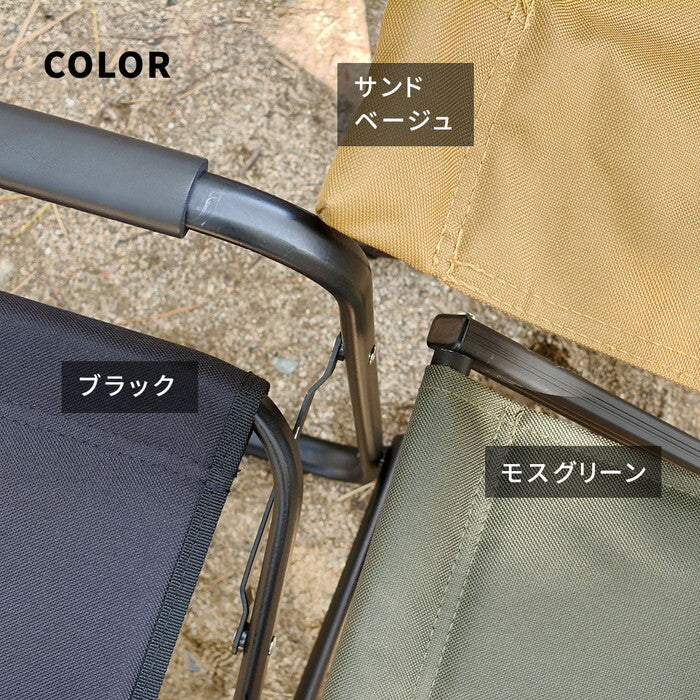 ハイバックチェア 単品販売 STF-CHB ガーデン キャンプ アウトドア 折りたたみ 椅子 コンパクト 軽量 アルミフレーム おしゃれ 収納 肘掛け付き 背もたれあり 屋外 室内 庭 レジャー バーベキュー smi-stf-chbの画像