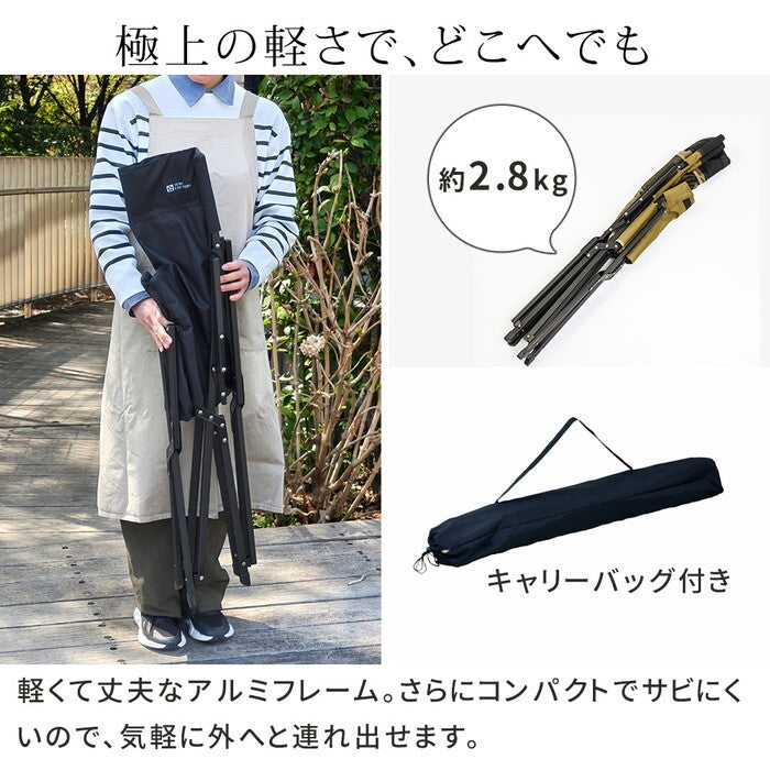 ハイバックチェア 単品販売 STF-CHB ガーデン キャンプ アウトドア 折りたたみ 椅子 コンパクト 軽量 アルミフレーム おしゃれ 収納 肘掛け付き 背もたれあり 屋外 室内 庭 レジャー バーベキュー smi-stf-chbの画像