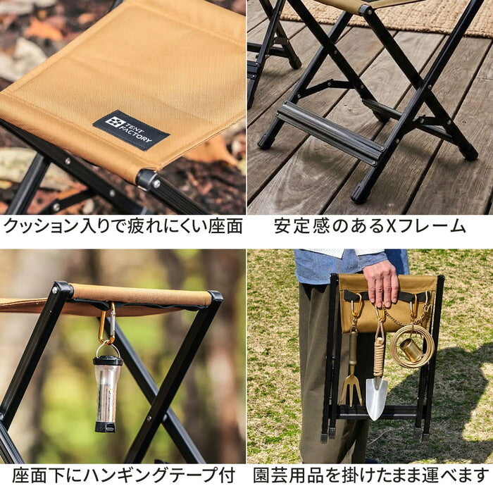 Xスツール 単品販売 STF-CXS ガーデン キャンプ アウトドア 折りたたみ椅子 チェア 軽量 低い 幅30cm 高さ33cm アルミフレーム コンパクト 足台 オットマン 屋外 室内 簡易 庭 smi-stf-cxsの画像