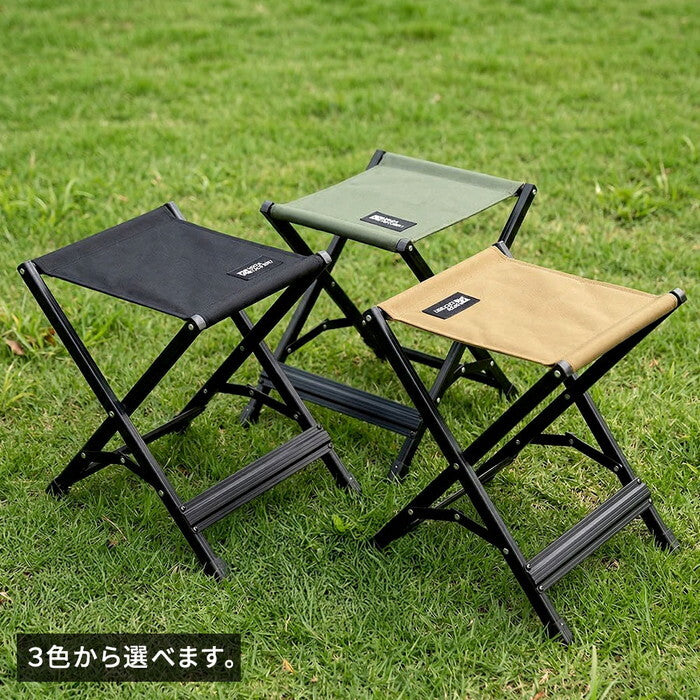 Xスツール 単品販売 STF-CXS ガーデン キャンプ アウトドア 折りたたみ椅子 チェア 軽量 低い 幅30cm 高さ33cm アルミフレーム コンパクト 足台 オットマン 屋外 室内 簡易 庭 smi-stf-cxsの画像