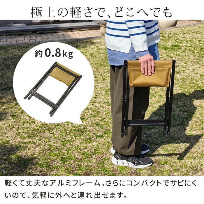 Xスツール 単品販売 STF-CXS ガーデン キャンプ アウトドア 折りたたみ椅子 チェア 軽量 低い 幅30cm 高さ33cm アルミフレーム コンパクト 足台 オットマン 屋外 室内 簡易 庭 smi-stf-cxsの画像