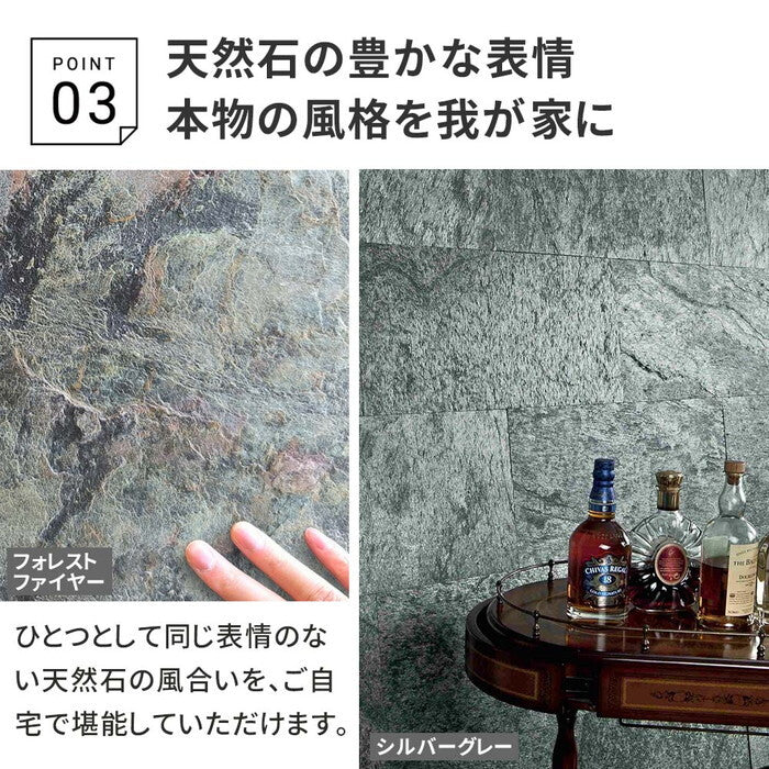 DIY Stone DIYで貼れる天然石タイル 122×61cm 2.97ｍ2 4枚セット STN0612-4P 壁材 壁 ウォール 床 石 タイル ストーンスタイル パネル スタイル 壁紙 リフォーム リノベ リビング smi-stn0612-4pの画像