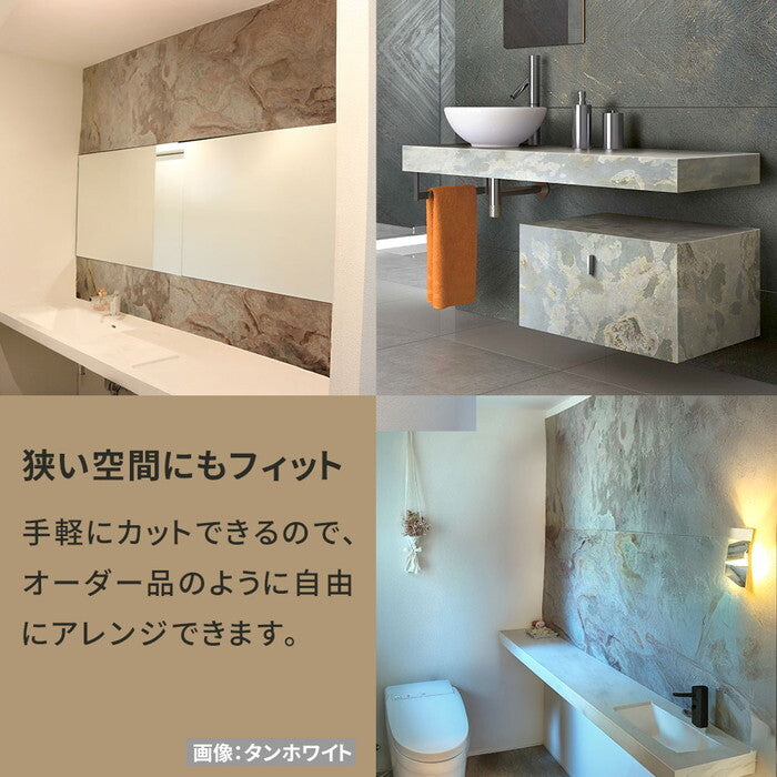 DIY Stone DIYで貼れる天然石タイル 122×61cm 2.97ｍ2 4枚セット STN0612-4P 壁材 壁 ウォール 床 石 タイル ストーンスタイル パネル スタイル 壁紙 リフォーム リノベ リビング smi-stn0612-4pの画像