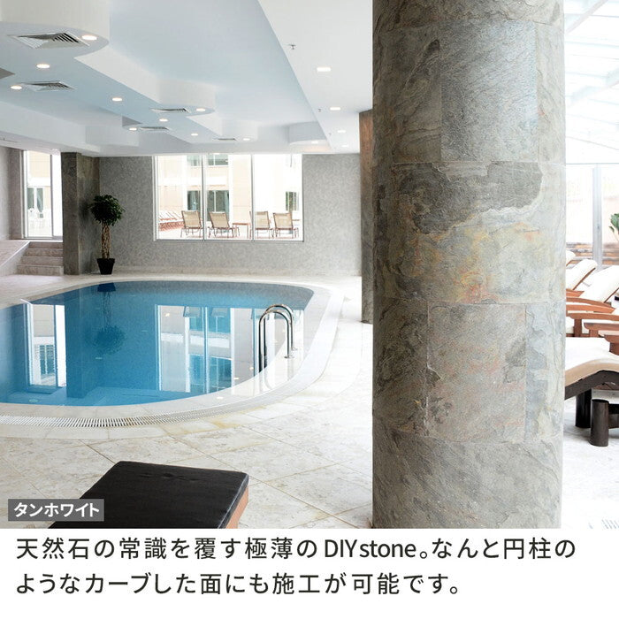 DIY Stone DIYで貼れる天然石タイル 122×61cm 0.74ｍ2 1枚 STN0612 壁材 壁 ウォール 床 石 タイル ストーンスタイル パネル スタイル 壁紙 リフォーム リノベ リビング smi-stn0612の画像