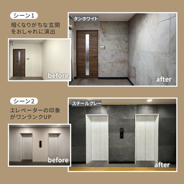 DIY Stone DIYで貼れる天然石タイル 122×61cm 0.74ｍ2 1枚 STN0612 壁材 壁 ウォール 床 石 タイル ストーンスタイル パネル スタイル 壁紙 リフォーム リノベ リビング smi-stn0612の画像