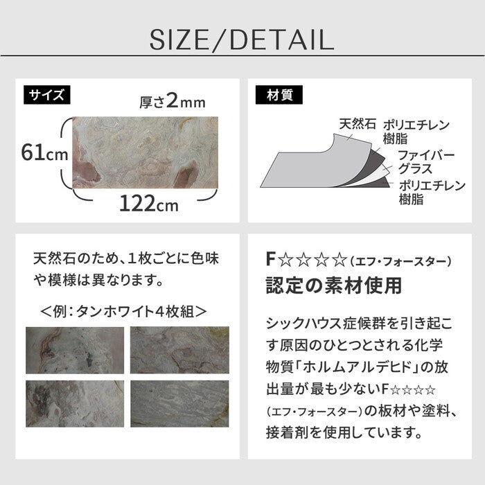 DIY Stone DIYで貼れる天然石タイル 122×61cm 0.74ｍ2 1枚 STN0612 壁材 壁 ウォール 床 石 タイル ストーンスタイル パネル スタイル 壁紙 リフォーム リノベ リビング smi-stn0612の画像
