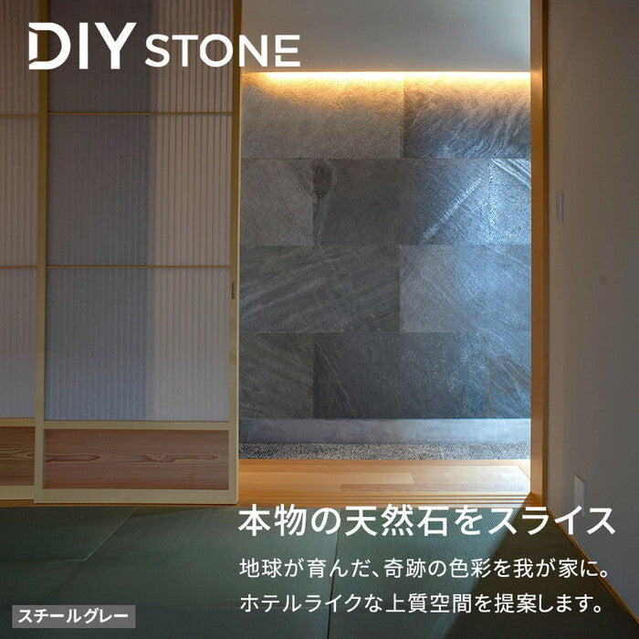 DIY Stone DIYで貼れる天然石タイル 122×61cm 0.74ｍ2 1枚 STN0612 壁材 壁 ウォール 床 石 タイル ストーンスタイル パネル スタイル 壁紙 リフォーム リノベ リビング smi-stn0612の画像