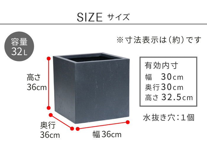 マグネシアプランター TEXTURE テクスチャー 角型36cm ブラック/グレー/ホワイト TEX-360C smi-tex-360cの画像
