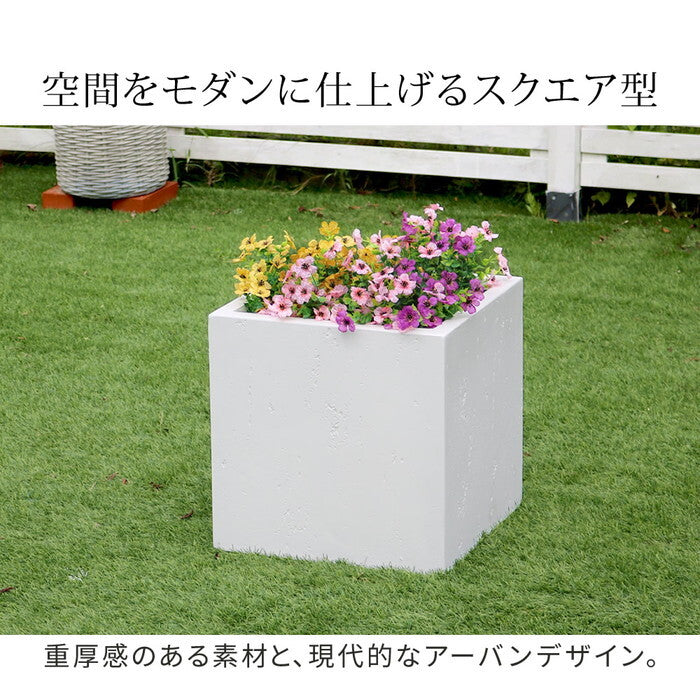 マグネシアプランター TEXTURE テクスチャー 角型40cm ブラック/グレー/ホワイト TEX-400C smi-tex-400cの画像