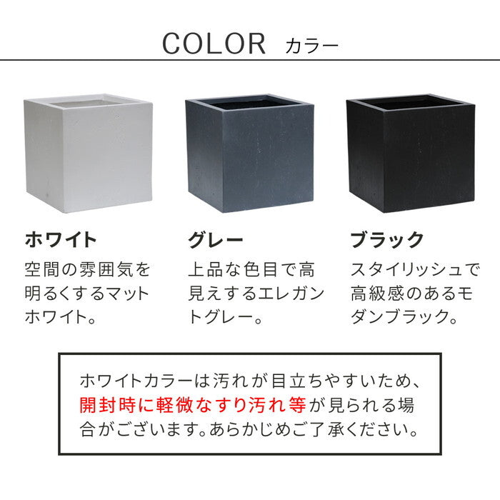 マグネシアプランター TEXTURE テクスチャー 角型40cm ブラック/グレー/ホワイト TEX-400C smi-tex-400cの画像