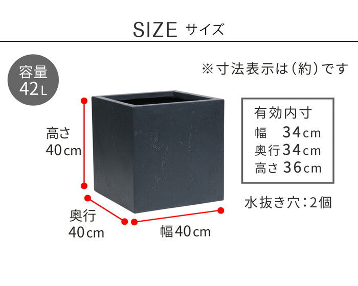 マグネシアプランター TEXTURE テクスチャー 角型40cm ブラック/グレー/ホワイト TEX-400C smi-tex-400cの画像