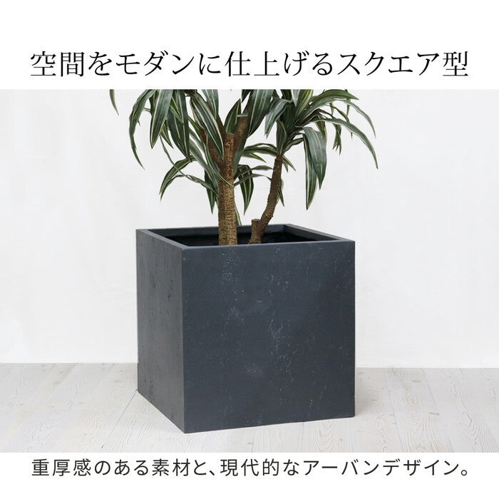 マグネシアプランター TEXTURE テクスチャー 角型50cm ブラック/グレー/ホワイト TEX-500C smi-tex-500cの画像