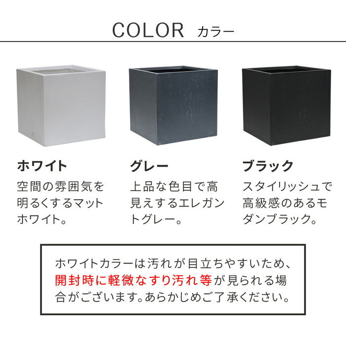 マグネシアプランター TEXTURE テクスチャー 角型50cm ブラック/グレー/ホワイト TEX-500C smi-tex-500cの画像
