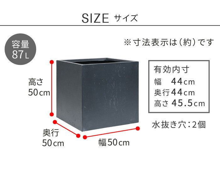 マグネシアプランター TEXTURE テクスチャー 角型50cm ブラック/グレー/ホワイト TEX-500C smi-tex-500cの画像