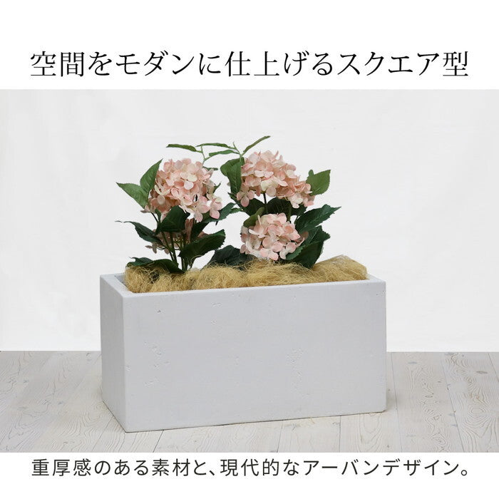 マグネシアプランター TEXTURE テクスチャー 長角60cm ブラック/グレー/ホワイト TEX-600 smi-tex-600の画像