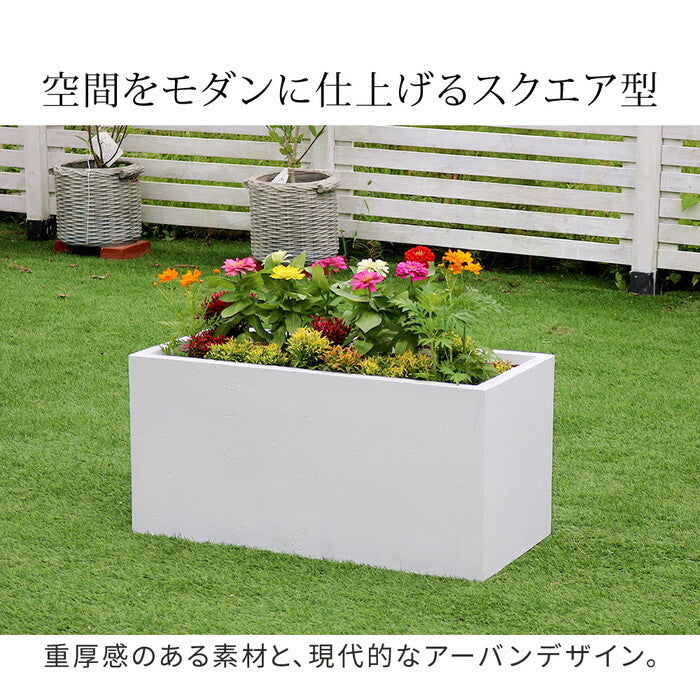 マグネシアプランター TEXTURE テクスチャー 長角80cm ブラック/グレー/ホワイト TEX-800 smi-tex-800の画像