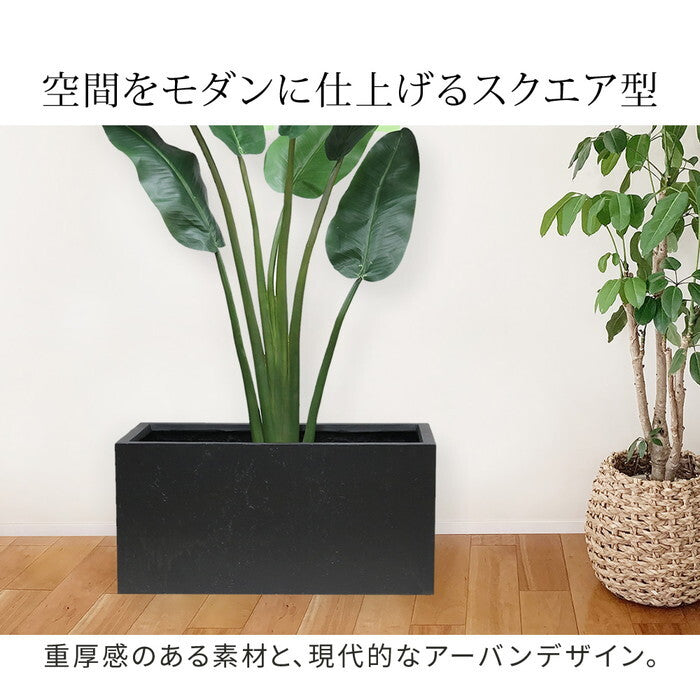 マグネシアプランター TEXTURE テクスチャー 長角90cm ブラック/グレー/ホワイト TEX-900 smi-tex-900の画像