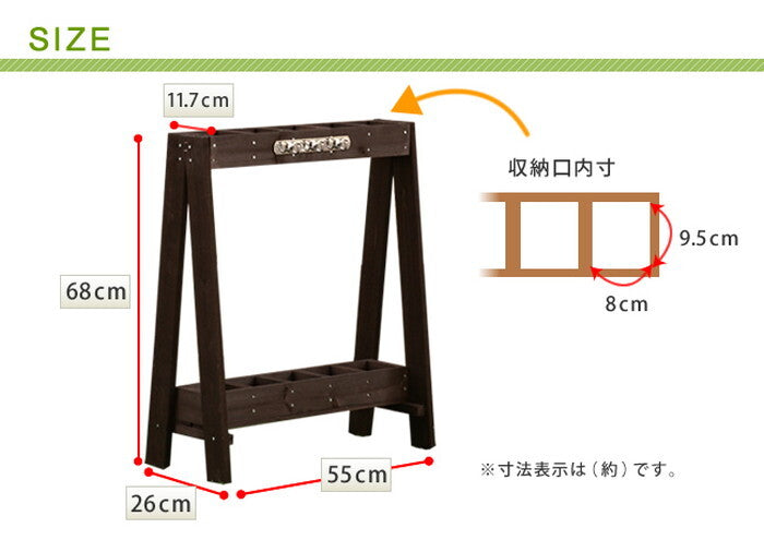 ツールスタンド TOST-720 収納 木製 DIY ガーデニング ガーデンファニチャー アンティーク 園芸 傘立て smi-tost-720の画像