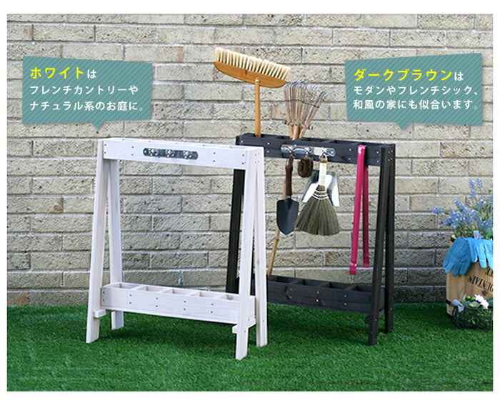 ツールスタンド TOST-720 収納 木製 DIY ガーデニング ガーデンファニチャー アンティーク 園芸 傘立て smi-tost-720の画像