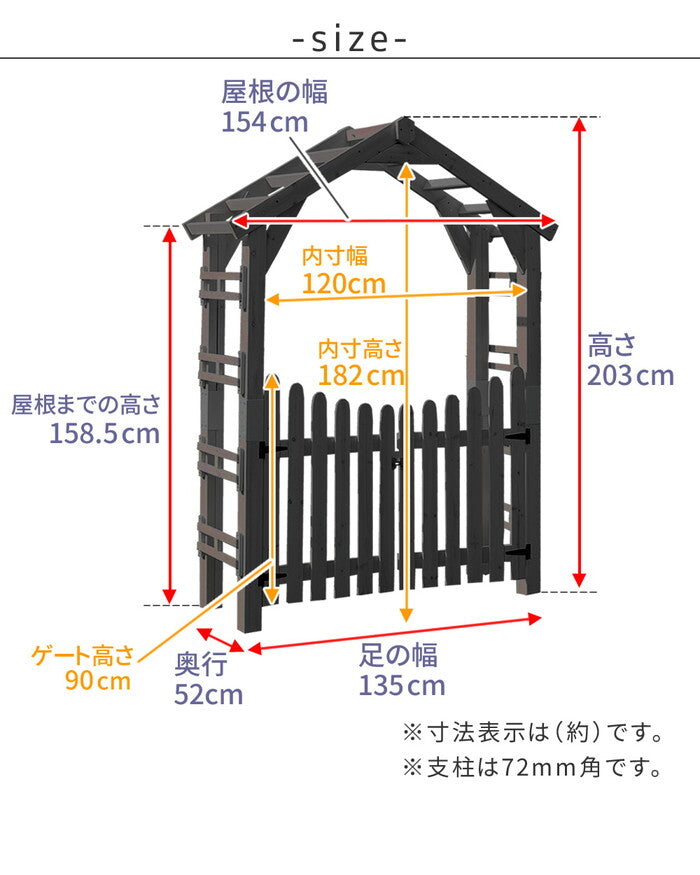 天然木製三角アーチ ゲートセット WOOD CHURCH ウッドチャーチ アーチとゲートのセット アーチ 門 ゲート 木製 diy キット 扉 両開き 外開き 観音開き 庭 入口 門扉 ホワイト ダークブラウン おしゃれ 北欧 ガーデニング ガーデンファニチャー 組立式 smi-tr-2100g-setの画像