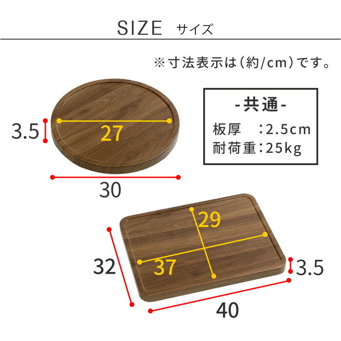 天然素材調のマルチトレー キャスター付 丸型30cm/角型40cm TR-CS スタンド ベース プランター 植物 フラワー 家電 空気清浄機 台車 台 花台 キャリー 木目 大理石調 植木鉢 鉢置き おしゃれ インテリア 室内 ベランダ smi-tr-csの画像