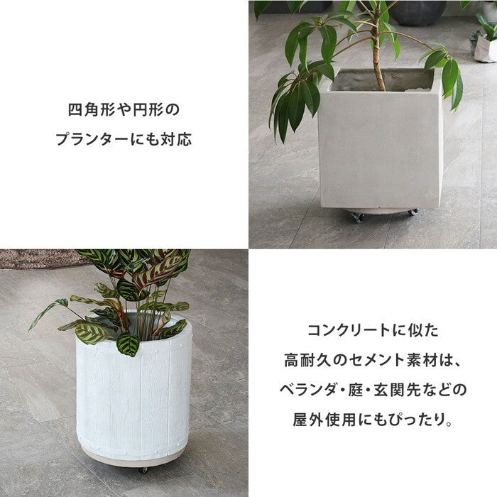 セメント製キャスター付きプランターキャリー36cm TR360 直径36 スタンド フラワースタンド ベース キャスター 台車 鉢置き 花台 プランター おしゃれ インテリア 室内 ベランダ ガーデン smi-tr360の画像