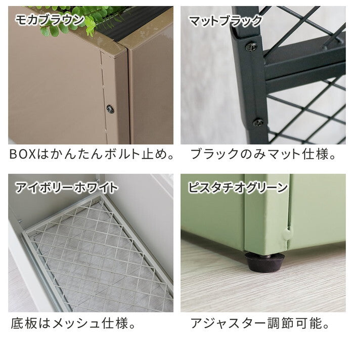 プランターBOX付きフェンス TWILL ツイル TW001 プランター 付き アイアン フェンス スタンド パーテーション 間仕切り リビング オフィス 屋外 室内 店舗 おしゃれ 北欧 壁掛け 目隠し 日除け 庭 ベランダ プランター台 看板 格子 柵 自立 置くだけ バラ diy smi-tw001の画像