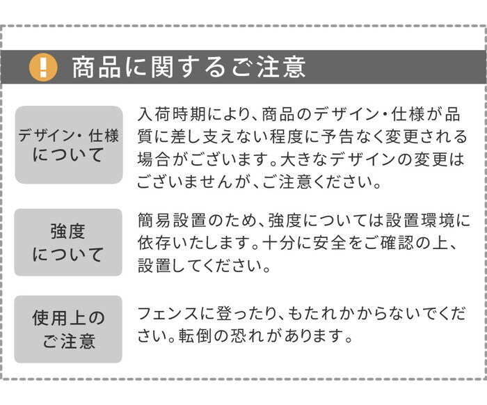 プランターBOX付きフェンス TWILL ツイル TW001 プランター 付き アイアン フェンス スタンド パーテーション 間仕切り リビング オフィス 屋外 室内 店舗 おしゃれ 北欧 壁掛け 目隠し 日除け 庭 ベランダ プランター台 看板 格子 柵 自立 置くだけ バラ diy smi-tw001の画像