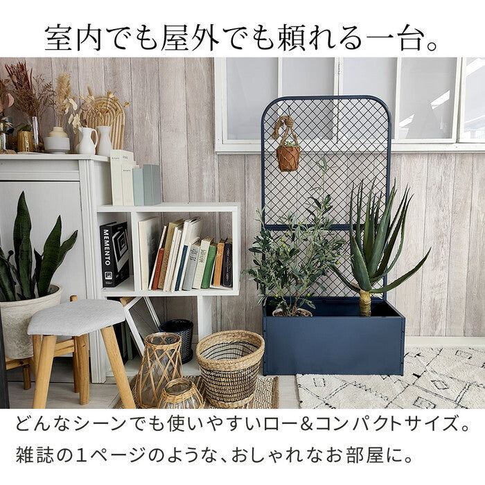 プランターBOX付きフェンス TWILL ツイル TW001 プランター 付き アイアン フェンス スタンド パーテーション 間仕切り リビング オフィス 屋外 室内 店舗 おしゃれ 北欧 壁掛け 目隠し 日除け 庭 ベランダ プランター台 看板 格子 柵 自立 置くだけ バラ diy smi-tw001の画像