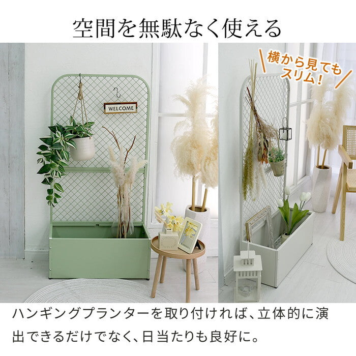 プランターBOX付きフェンス TWILL ツイル TW001 プランター 付き アイアン フェンス スタンド パーテーション 間仕切り リビング オフィス 屋外 室内 店舗 おしゃれ 北欧 壁掛け 目隠し 日除け 庭 ベランダ プランター台 看板 格子 柵 自立 置くだけ バラ diy smi-tw001の画像