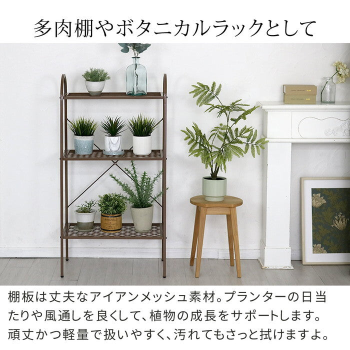 オープン３段ラック TWILL ツイル TW002 ラック シェルフ 棚 オープンシェルフ３段 スチール アイアン 幅60 フラワー スタンド 花台 植木鉢 プランター 室内 屋外 店舗 オフィス スリム おしゃれ 収納 プランター 間仕切り パーテーション 目隠し smi-tw002の画像