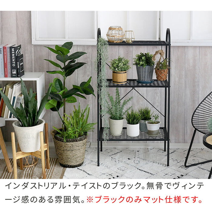 オープン３段ラック TWILL ツイル TW002 ラック シェルフ 棚 オープンシェルフ３段 スチール アイアン 幅60 フラワー スタンド 花台 植木鉢 プランター 室内 屋外 店舗 オフィス スリム おしゃれ 収納 プランター 間仕切り パーテーション 目隠し smi-tw002の画像
