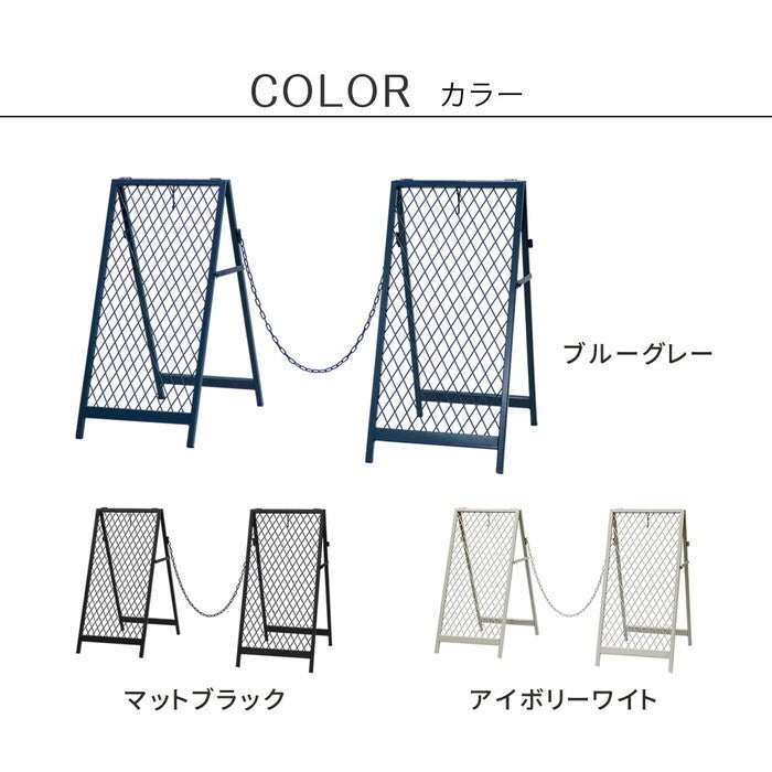 スタンド式チェーンゲート TWILL ツイル 2セット TW003-2Pスタンド チェーンスタンド ゲート サインボード コーン ポール プレート マグネット 看板 車止め 駐車場 自転車 自立 事務所 店 防犯 禁止 おしゃれ チェーン 私有地 フェンス 柵 門 衝立 間仕切り smi-tw003-2pの画像