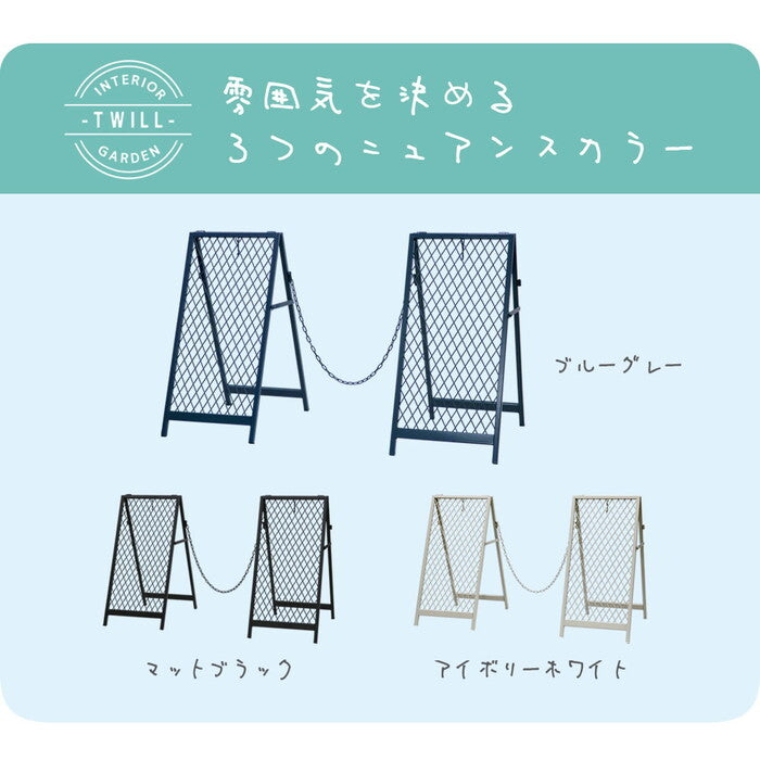 スタンド式チェーンゲート TWILL ツイル TW003 チェーンスタンド カーポール コーナーポール 柵 門 扉 フェンス 侵入防止 飛び出し防止 立入禁止 車庫 駐車 置くだけ 駐輪場 庭 私有地 玄関 間仕切り 連結 スリム 折り畳み 収納 コンパクト smi-tw003の画像