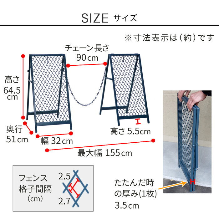 スタンド式チェーンゲート TWILL ツイル TW003 チェーンスタンド カーポール コーナーポール 柵 門 扉 フェンス 侵入防止 飛び出し防止 立入禁止 車庫 駐車 置くだけ 駐輪場 庭 私有地 玄関 間仕切り 連結 スリム 折り畳み 収納 コンパクト smi-tw003の画像