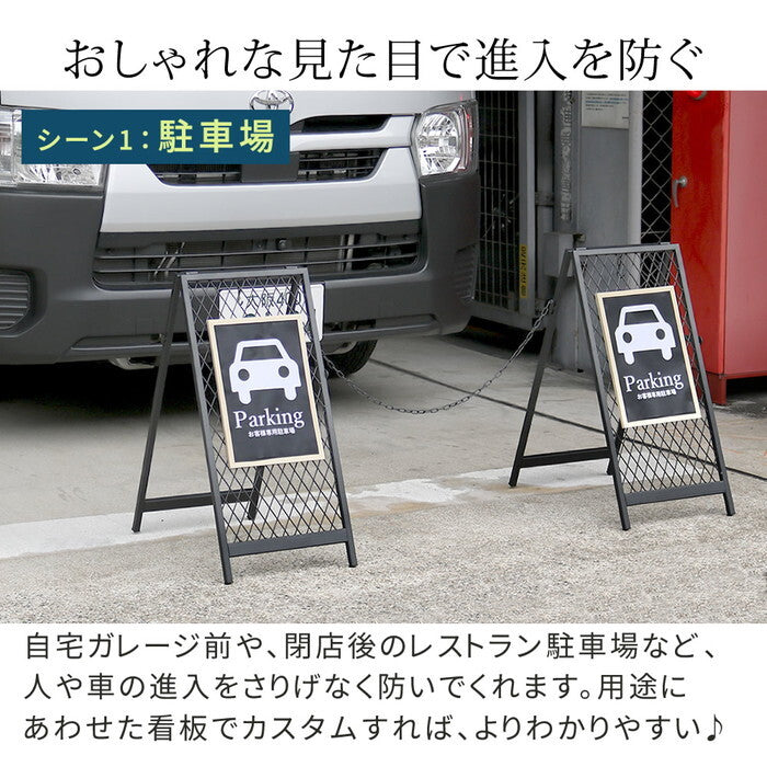スタンド式チェーンゲート TWILL ツイル TW003 チェーンスタンド カーポール コーナーポール 柵 門 扉 フェンス 侵入防止 飛び出し防止 立入禁止 車庫 駐車 置くだけ 駐輪場 庭 私有地 玄関 間仕切り 連結 スリム 折り畳み 収納 コンパクト smi-tw003の画像