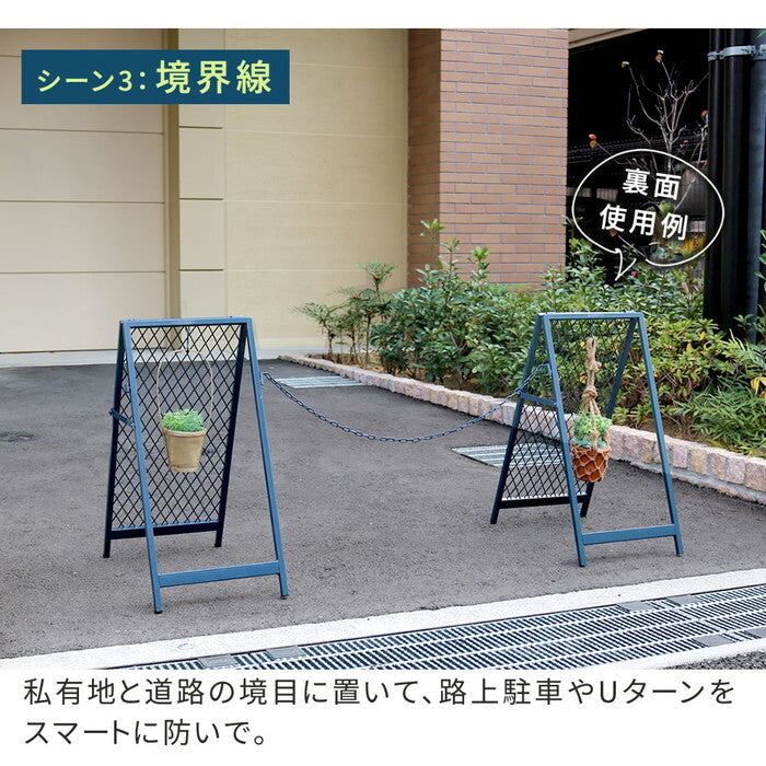 スタンド式チェーンゲート TWILL ツイル TW003 チェーンスタンド カーポール コーナーポール 柵 門 扉 フェンス 侵入防止 飛び出し防止 立入禁止 車庫 駐車 置くだけ 駐輪場 庭 私有地 玄関 間仕切り 連結 スリム 折り畳み 収納 コンパクト smi-tw003の画像