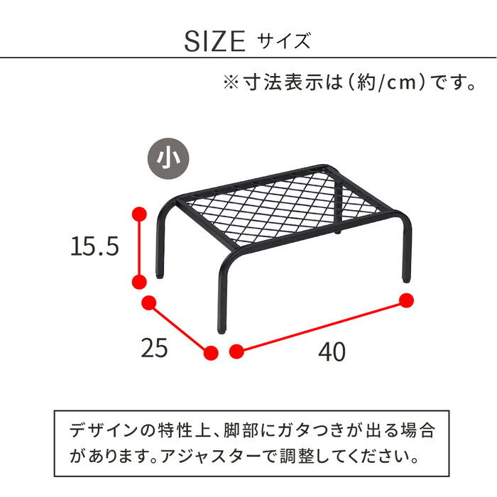 アイアンプランタースタンド TWILL ツイル 小サイズ 2個組 TW004-2P 幅40 高さ15 フラワースタンド 網 脚付き ガーデンラック 鉢置き 園芸ラック 花台 花置き棚 ガーデニング 屋外 室内 玄関 庭 ベランダ smi-tw004-2pの画像