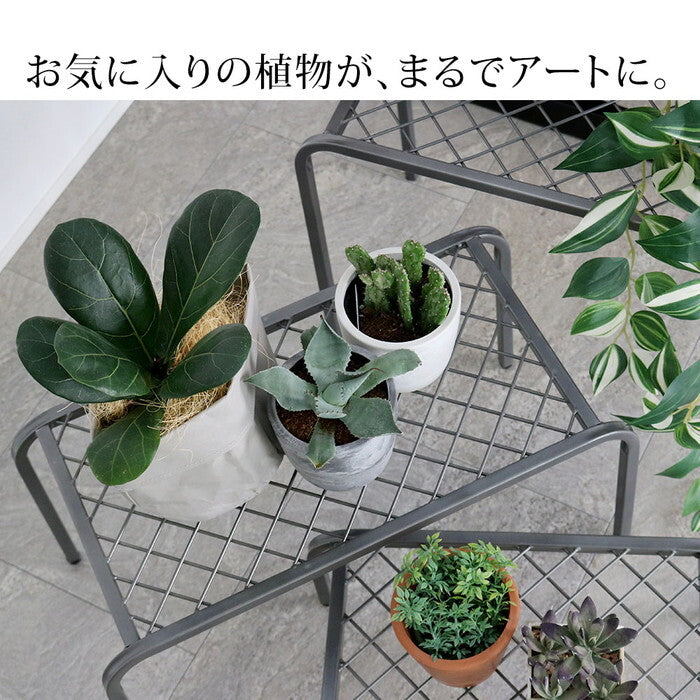 アイアンプランタースタンド TWILL ツイル 小サイズ 2個組 TW004-2P 幅40 高さ15 フラワースタンド 網 脚付き ガーデンラック 鉢置き 園芸ラック 花台 花置き棚 ガーデニング 屋外 室内 玄関 庭 ベランダ smi-tw004-2pの画像