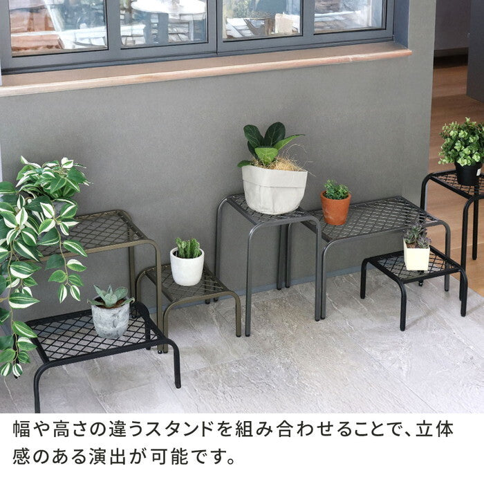 アイアンプランタースタンド TWILL ツイル 小サイズ 2個組 TW004-2P 幅40 高さ15 フラワースタンド 網 脚付き ガーデンラック 鉢置き 園芸ラック 花台 花置き棚 ガーデニング 屋外 室内 玄関 庭 ベランダ smi-tw004-2pの画像
