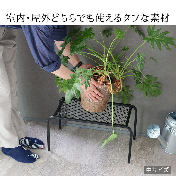 アイアンプランタースタンド TWILL ツイル 小サイズ 2個組 TW004-2P 幅40 高さ15 フラワースタンド 網 脚付き ガーデンラック 鉢置き 園芸ラック 花台 花置き棚 ガーデニング 屋外 室内 玄関 庭 ベランダ smi-tw004-2pの画像