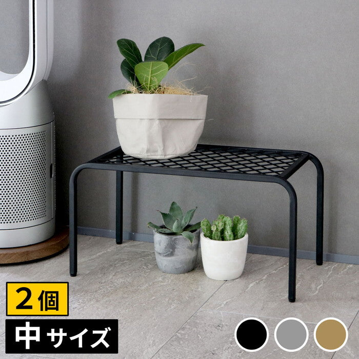 アイアンプランタースタンド TWILL ツイル 中サイズ 2個組 TW005-2P 幅50 高さ25 フラワースタンド 網 脚付き ガーデンラック 鉢置き 園芸ラック 花台 花置き棚 ガーデニング 屋外 室内 玄関 庭 ベランダ smi-tw005-2pの画像
