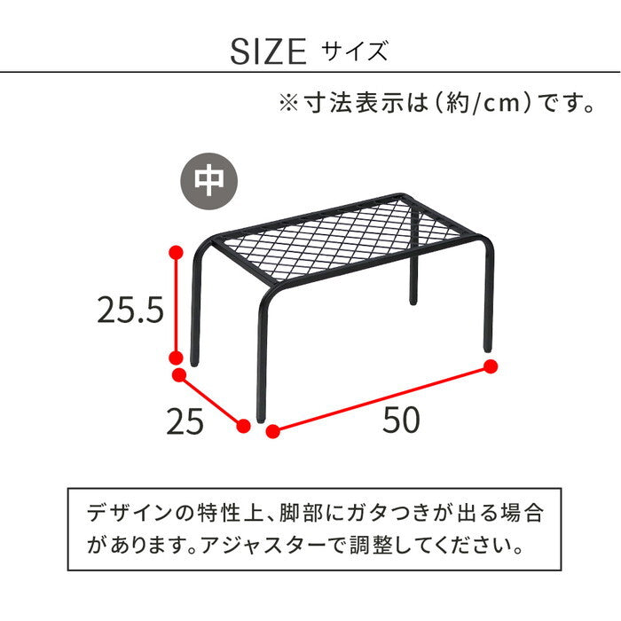 アイアンプランタースタンド TWILL ツイル 中サイズ 2個組 TW005-2P 幅50 高さ25 フラワースタンド 網 脚付き ガーデンラック 鉢置き 園芸ラック 花台 花置き棚 ガーデニング 屋外 室内 玄関 庭 ベランダ smi-tw005-2pの画像