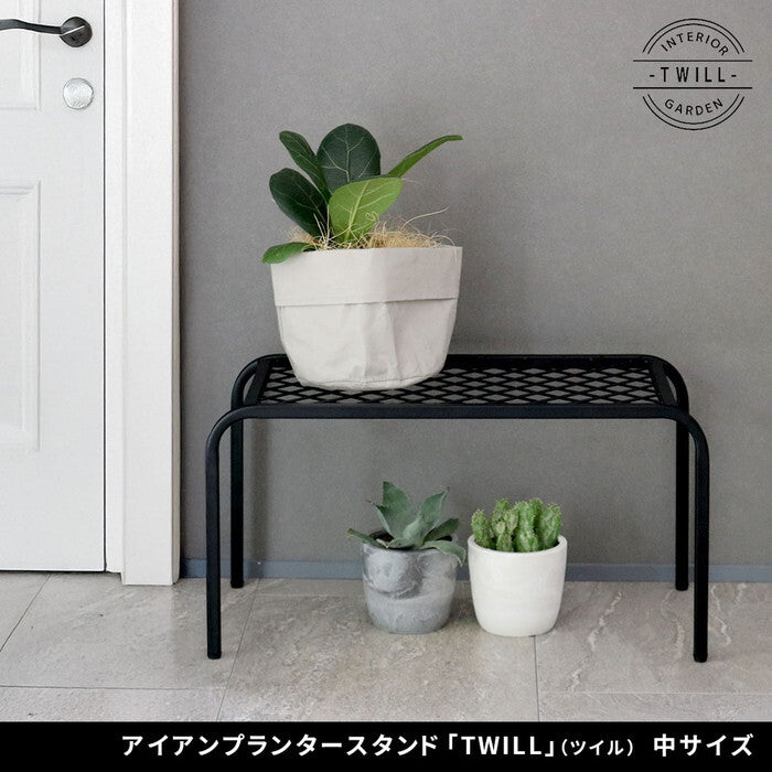 アイアンプランタースタンド TWILL ツイル 中サイズ TW005 幅50 高さ25 フラワースタンド 網 脚付き ガーデンラック 鉢置き 園芸ラック 花台 花置き棚 ガーデニング 屋外 室内 玄関 庭 ベランダ smi-tw005の画像
