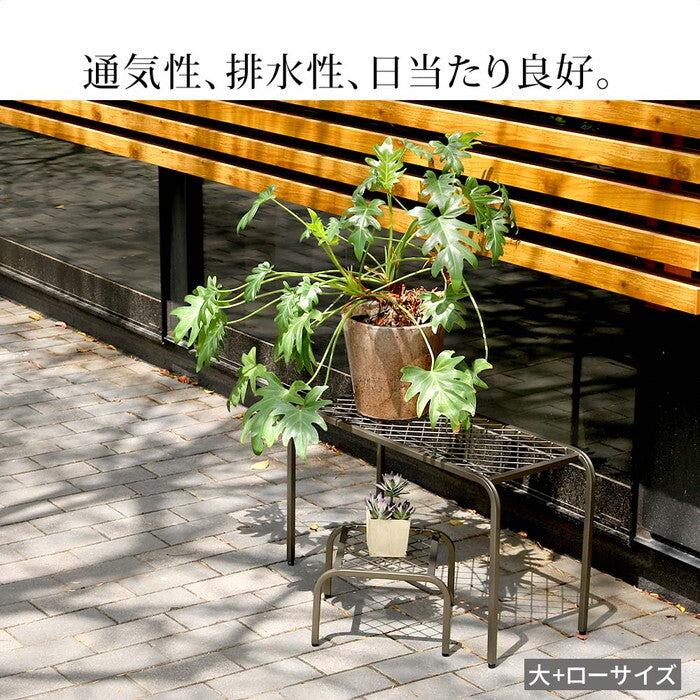 アイアンプランタースタンド TWILL ツイル 中サイズ TW005 幅50 高さ25 フラワースタンド 網 脚付き ガーデンラック 鉢置き 園芸ラック 花台 花置き棚 ガーデニング 屋外 室内 玄関 庭 ベランダ smi-tw005の画像